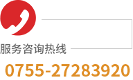 聯(lián)系電話